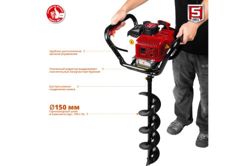 Мотобур ЗУБР МБ1-200 Н 2.5 л.с.