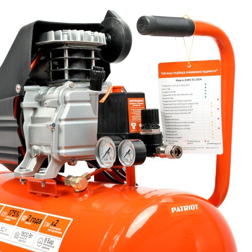Фото Компрессор поршневой масляный Patriot EURO 50-260К Компрессор поршневой масляный Patriot EURO 50-260К