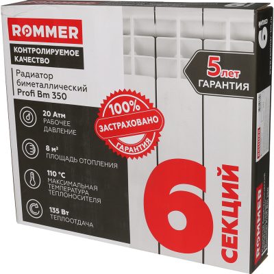 Радиатор биметаллический ROMMER Profi Bm 350 x6