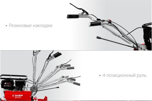 Мотоблок бензиновый ЗУБР МТУ-350 7 л.с.