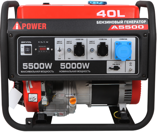 Портативный бензиновый генератор A-iPower A5500