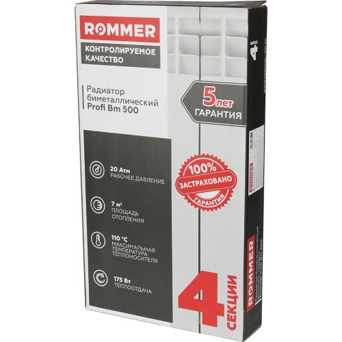 Радиатор биметаллический ROMMER Profi Bm 500 x4