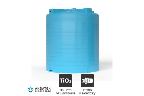 Бак для воды АКВАТЕК ATV 5000 (без поплавка, цвет синий)