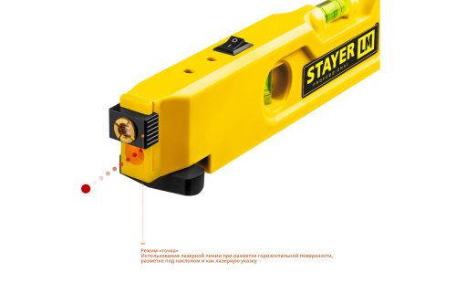 STAYER 20 м, точн. +/-0,5 мм/м, подставка-штатив, уровень лазерный LM 34985