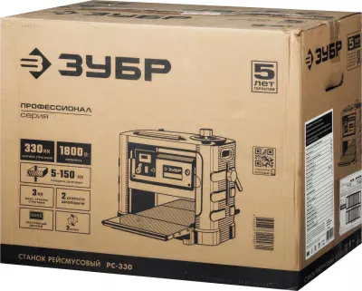 Рейсмусовый станок ЗУБР РС-330 1.8 кВт