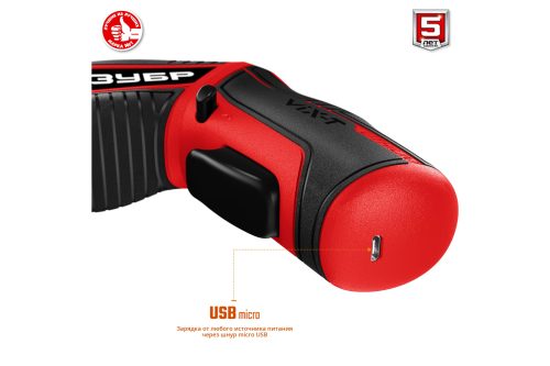 Фото ЗУБР 3.6 В, в кейсе с 10 битами, отвертка-трансформер аккумуляторная ViX-T ЗО-ЕМ-3.6 Ли ЗУБР 3.6 В, в кейсе с 10 битами, отвертка-трансформер аккумуляторная ViX-T ЗО-ЕМ-3.6 Ли