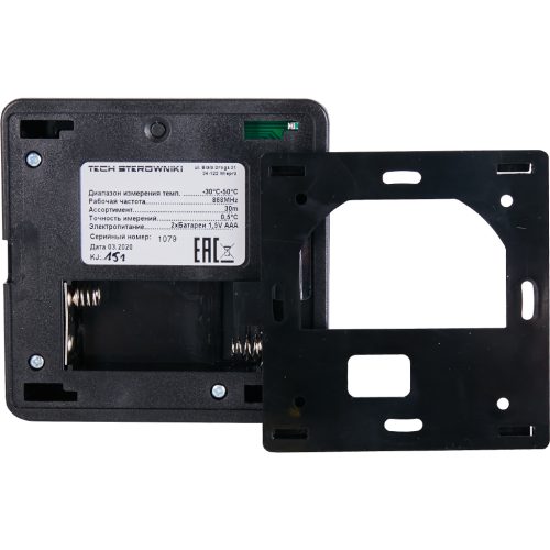 STE-0101-010004 STOUT Проводной комнатный регулятор R-10z, черный