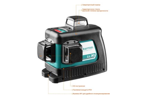 KRAFTOOL 20-70 м, 360 градусов , (детектор), сверхъяркий, IP54, точн. 0,2 мм/м, штатив, нивелир лазерный LL-3D-3 34640-3
