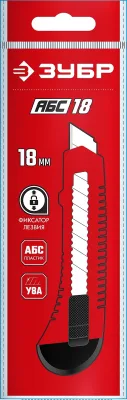 ЗУБР 18 мм, сегментированное лезвие, АБС пластик, сдвижной фиксатор АБС-18, нож 09155_z01