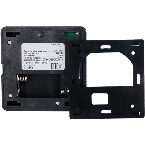 Фото STE-0101-009004 STOUT Проводной комнатный регулятор R-9z, черный STE-0101-009004 STOUT Проводной комнатный регулятор R-9z, черный