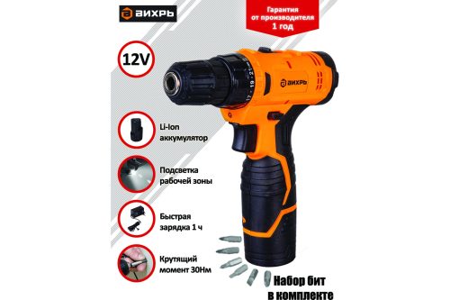 Фото Дрель-шуруповерт ВИХРЬ ДА-12-1 Дрель-шуруповерт ВИХРЬ ДА-12-1
