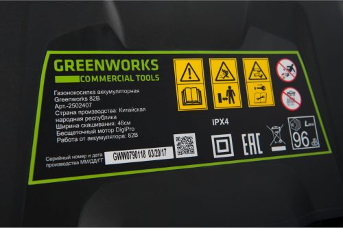 Аккумуляторная бесщеточная газонокосилка Greenworks GD82LM46 2502407