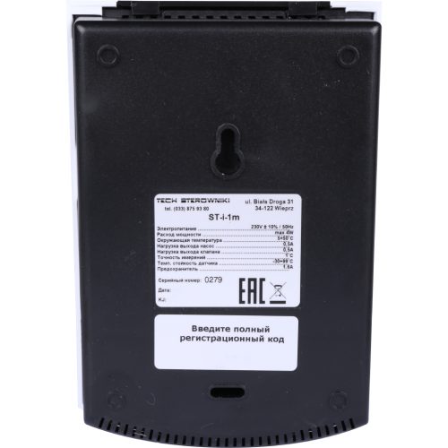 STE-0101-001003 STOUT Модуль смесительного клапана i-1m