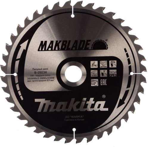 Диск по дереву 260x30/15,88x2,3 мм, 40 зубов Makita B-29234