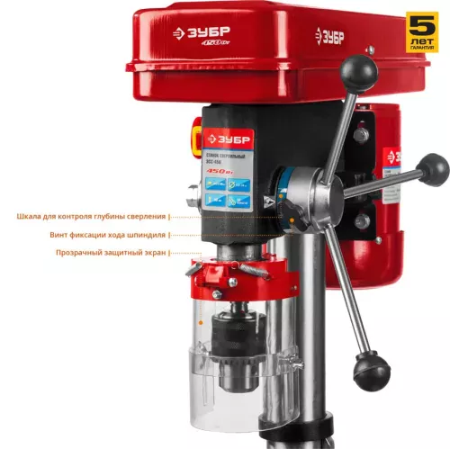Вертикально-сверлильный станок ЗУБР ЗСС-450