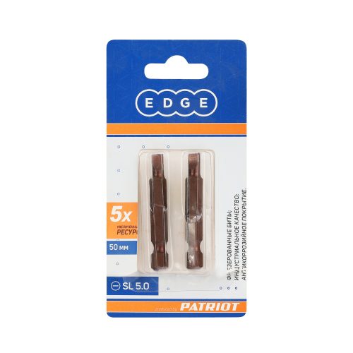 Бита EDGE by PATRIOT SL5,0, сталь S2, длина 50 мм, 2шт в блистере