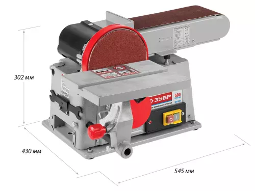 Комбинированный станок ЗУБР ЗШС-500 500Вт