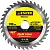 STAYER Ø 190 x 30 мм, 36T, диск пильный по дереву 3681-190-30-36