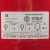 STH-0005-000050 STOUT Расширительный бак на отопление 50 л. (цвет красный)