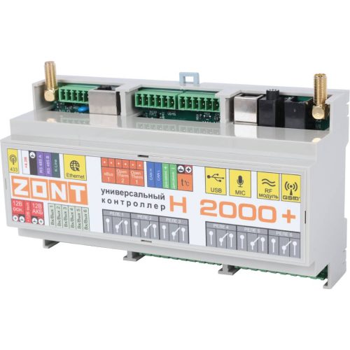Контроллер систем отопления ZONT H-2000 Plus
