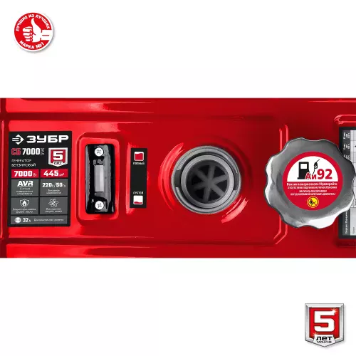 Фото Бензиновый генератор ЗУБР СБ-7000Е Мастер Бензиновый генератор ЗУБР СБ-7000Е Мастер