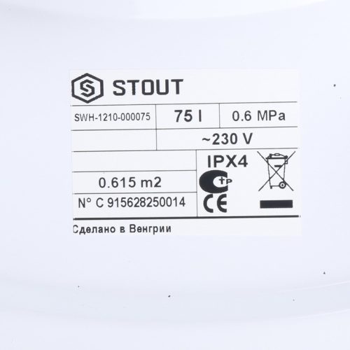 Фото Бойлер косвенного нагрева STOUT настенный 75 л. SWH-1210-000075 Бойлер косвенного нагрева STOUT настенный 75 л. SWH-1210-000075