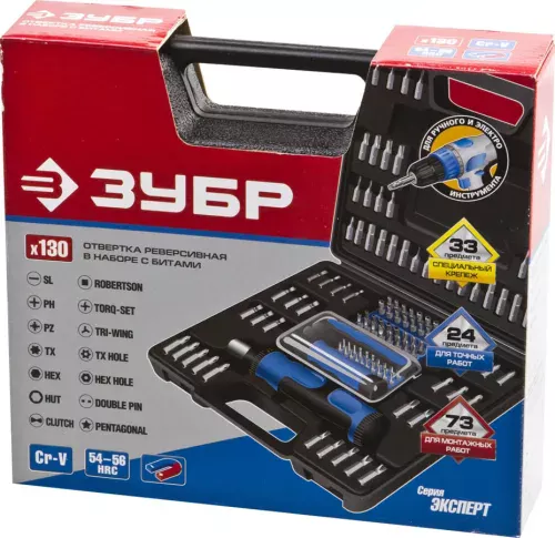 Фото ЗУБР 130 шт., отвертка реверсивная в наборе с битами и отсеком для бит в рукоятке 25237-H129 ЗУБР 130 шт., отвертка реверсивная в наборе с битами и отсеком для бит в рукоятке 25237-H129