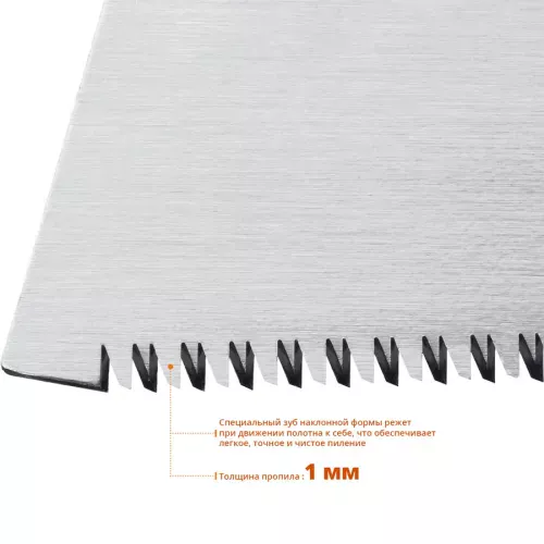 STAYER 16 TPI, 300 мм, ножовка (пила) Cobra PullSaw 15088