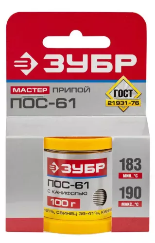 ЗУБР 100 г, ПОС 61, трубка с канифолью, 1 мм, припой 55450-100-10C