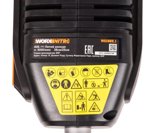 Триммер аккумуляторный WORX NITRO WG186E.1