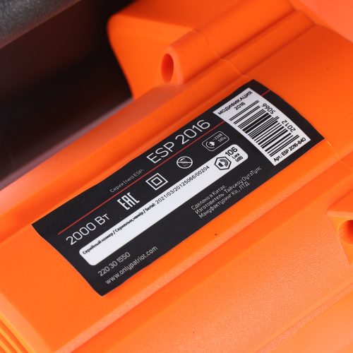 Пила цепная электрическая Patriot ESP 2016