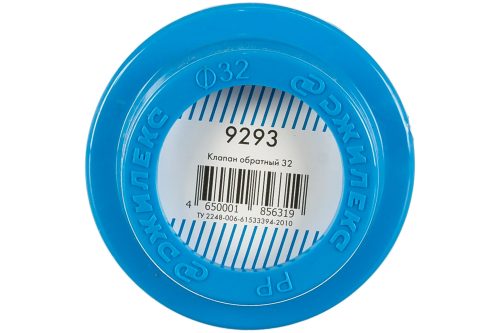 Клапан обратный ДЖИЛЕКС - 32 x 1" (винтовой, для труб ПНД)