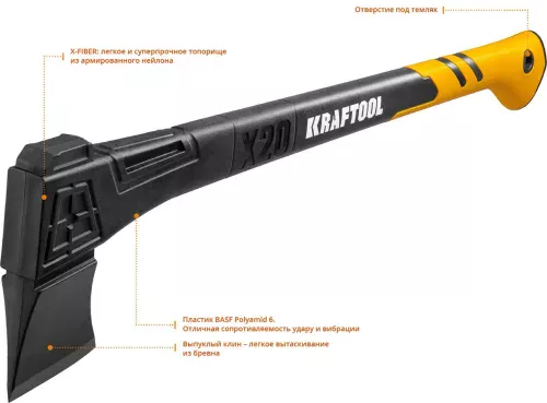 KRAFTOOL 2000 г, 710 мм, топор-колун Х20 20660-20