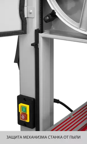 Фото Ленточнопильный станок вертикальный ЗУБР ЗПЛ-305 750 Вт Ленточнопильный станок вертикальный ЗУБР ЗПЛ-305 750 Вт