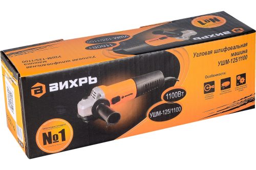 Угловая шлифмашина (болгарка) ВИХРЬ УШМ-125/1100