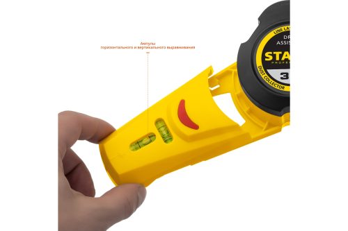 Фото STAYER 7 м, точн. +/-1,5 мм/м, уровень с приспособлением для сверления 34987 STAYER 7 м, точн. +/-1,5 мм/м, уровень с приспособлением для сверления 34987