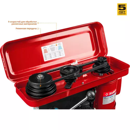 Вертикально-сверлильный станок ЗУБР ЗСС-450