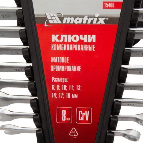 Фото Набор ключей комбинированных, 6-19 мм, 8 шт, CrV, матовый хром Matrix Набор ключей комбинированных, 6-19 мм, 8 шт, CrV, матовый хром Matrix