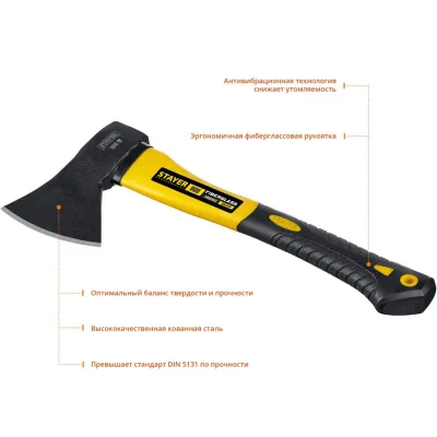 STAYER 800 г., топор кованый с фиберглассовой рукояткой 350 мм 2062-08_z01