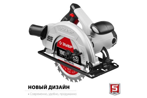 Дисковая пила ЗУБР ПД-65, 1600 Вт