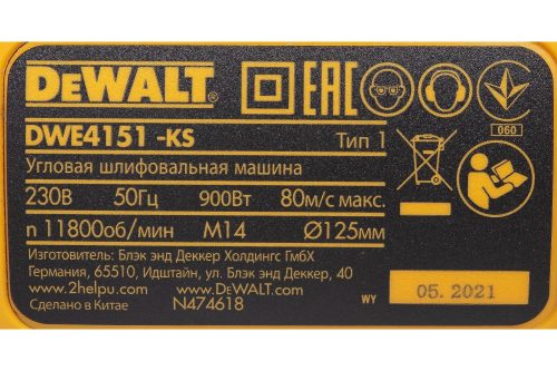 Угловая шлифмашина DeWALT DWE 4151