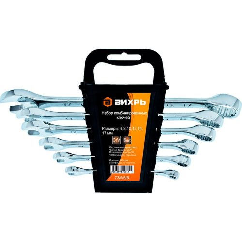 Фото Набор комбинированных ключей ВИХРЬ 6 шт Набор комбинированных ключей ВИХРЬ 6 шт