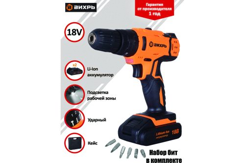 Фото Дрель-шуруповерт ВИХРЬ ДА-18Л-2КУ Дрель-шуруповерт ВИХРЬ ДА-18Л-2КУ