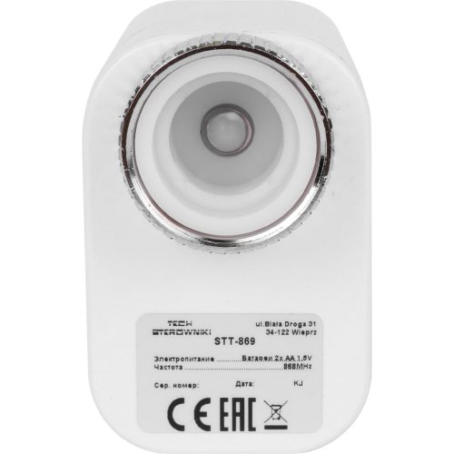 STE-0101-100869 STOUT Беспроводной электрический привод, белый