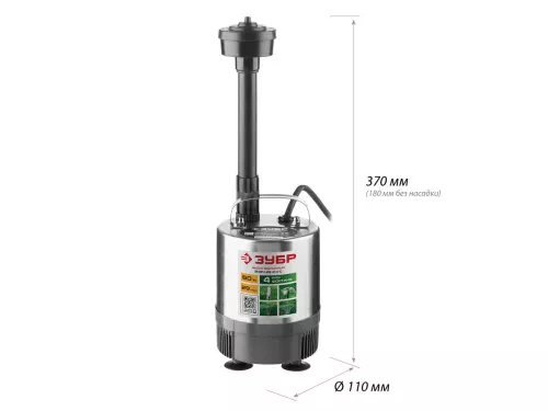 ЗУБР 50 Вт, 29 л/мин, насос фонтанный ЗНФЧ-29-2.3-С