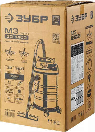 ЗУБР 1400 Вт, пылесос строительный ПУ-30-1400 М3
