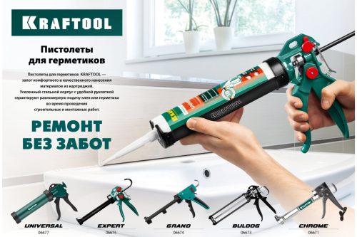 Фото Пистолет для герметиков KRAFTOOL INDUSTRIAL 06671_z01 Пистолет для герметиков KRAFTOOL INDUSTRIAL 06671_z01