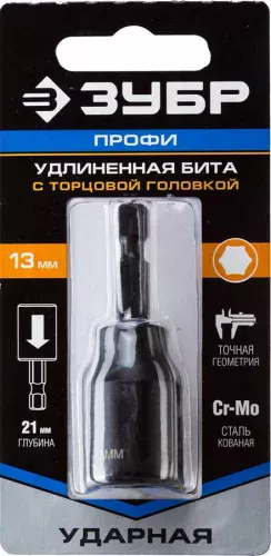 Фото ЗУБР 13 мм, 1 шт, бита с торцовой головкой 26377-13 Профессионал ЗУБР 13 мм, 1 шт, бита с торцовой головкой 26377-13 Профессионал