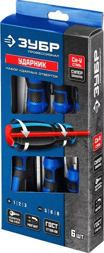 Фото ЗУБР 6 шт, набор отверток ударных с магнитным наконечником 25026 ЗУБР 6 шт, набор отверток ударных с магнитным наконечником 25026