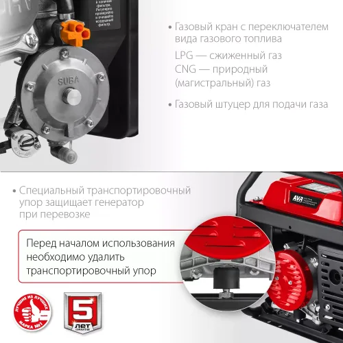 Бензиновый генератор ЗУБР СГ-3300